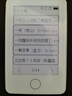 樂(lè )哨多看電紙書(shū) 電子閱讀器 墨水屏 大內存 海量資源 藍牙5.4 無(wú)損音樂(lè )隨身聽(tīng) 墨水屏-64G內存-背光版 夜讀不傷眼-送保護殼 曬單實(shí)拍圖