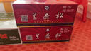 蘭益松 蕎酒蕎化香苦蕎酒云南特產(chǎn)小酒150mL小杯酒 42度 150mL 2盒 曬單實(shí)拍圖