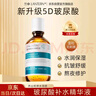 蘭亭玻尿酸補水修護精華液抗皺保濕提亮膚色緊致舒緩彈潤220ml 曬單實拍圖
