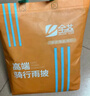 全燕（Q QUANYAN） 雨衣電動車單人連體長款電瓶摩托車男女防暴雨人車分離成人雨披 布魯灰-高清面罩+帽檐 5XL-大號（適合身高176cm以上） 曬單實(shí)拍圖
