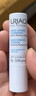 依泉（Uriage）柔潤唇膏4g(白唇)保濕滋潤 防干裂唇膜淡化唇紋去死皮 法國進(jìn)口 曬單實(shí)拍圖
