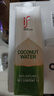 if【肖戰推薦】100%純椰子水果汁飲料 泰國原裝進(jìn)口 1L*6瓶 家庭裝 曬單實(shí)拍圖