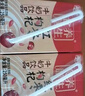 燕塘 草莓風(fēng)味酸奶飲品 250ml*24盒 量販禮盒裝 常溫酸奶 乳酸菌飲料 曬單實(shí)拍圖