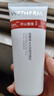 溫碧泉洗面奶華晨宇同款小紅芯水光充盈潔面乳100g護膚化妝品保濕氨基酸 曬單實拍圖