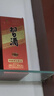 習酒圓習酒53度醬香型白酒 【喜宴專(zhuān)享】 53度 500mL 6瓶 無(wú)紅包非原箱 曬單實(shí)拍圖