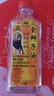 荷葉牌【現(xiàn)貨】新加坡原裝正品荷葉牌金獅子油60ML緩解肌肉腰酸背痛關(guān)節(jié) 荷葉金獅子油1支60ml 曬單實拍圖