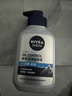 妮維雅（NIVEA）男士【王子奇推薦】控油冰爽潔面液150g雙支洗面奶氨基酸青少年 曬單實拍圖