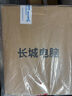 長城凌云DHC37 臺式電腦迷你主機(jī)臺式機(jī)商用辦公家用mini整機(jī)（12核i5 12600HX 32G+1T高端辦公款） 曬單實(shí)拍圖