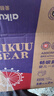 愛(ài)酷熊（AIKUUBEAR）暢吸拉拉褲XXXXL76全包臀嬰兒男女通用超薄透氣尿不濕（18-20kg） 曬單實(shí)拍圖