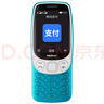 諾基亞（NOKIA）3210 4G 移動聯(lián)通電信廣電全網(wǎng)通 2.4英寸雙卡雙待 直板按鍵學生手機新款 藍色+諾基亞電池（套餐版） 官方標配 曬單實拍圖