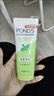 旁氏PONDS煥采凈澈系列氨基酸潔洗面奶乳補(bǔ)水保 祛痘凈顏界面凝露100g*1支 曬單實(shí)拍圖