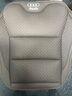 Ewitgo奧迪汽車(chē)坐墊四季通用A6L A4L Q5L A7L A8 Q2L Q3 Q7 A3 納帕皮墊 冰絲墊【栗棕色】單坐墊 1個(gè) 曬單實(shí)拍圖