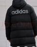 adidas 拒水暖「芯」科技長(cháng)款保暖鴨絨連帽羽絨服男女阿迪達斯   黑色   S 曬單實(shí)拍圖