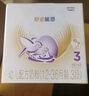 雀巢（Nestle）舒宜能恩3段 1200g A2 HMO奶粉 （12-36月）舒宜能恩新國(guó)標(biāo) 曬單實(shí)拍圖