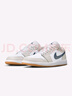 耐克（NIKE）【滔搏運(yùn)動(dòng)】AIR JORDAN 1 LOW AJ1 男子運(yùn)動(dòng)鞋 553558-146 45 曬單實(shí)拍圖