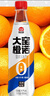 大窯0糖汽水  0糖0脂肪0千焦碳酸飲料450ml*9瓶 【嘉賓3瓶+橙諾3瓶+荔想3瓶】 曬單實(shí)拍圖