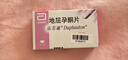 【原研進(jìn)口】達芙通 地屈孕酮片 10mg*20片/盒 曬單實(shí)拍圖