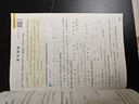 25秋季 小學(xué)學(xué)霸作業(yè)本 語(yǔ)文 三年級 上冊 人教版 新教材 pass綠卡圖書(shū) 同步訓練 練習題附試卷 同步教材 【25年秋季適用】 曬單實(shí)拍圖