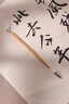 玉水湖聽雪毛筆專業(yè)級書法專用狼羊兼毫中號中楷楷書行書隸書寫歐陽詢初學者臨摹練習入門兼毫筆高檔湖筆 聽雪 狼羊兼毫 曬單實拍圖
