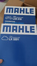 馬勒（MAHLE）濾芯套裝空調濾+空濾+機濾(榮威350/榮威360/MG5/名爵5 1.5L/1.5T 曬單實拍圖