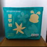 巴布豆（BOBDOG）新菠蘿拉拉褲XXXL碼64片(18kg以上 )嬰兒尿不濕夏季超薄透氣 曬單實拍圖