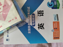 【天一直營】成人高考專升本2025教材歷年真題試卷天一成考專升本教材2025年自考本科政治英語高等數(shù)學(xué)高數(shù)二一大學(xué)語文教育理論民法醫(yī)學(xué)綜合藝術(shù)概論生態(tài)學(xué)基礎(chǔ)理工經(jīng)管類全套自選 精講班：教材+真題試卷+ 曬單實(shí)拍圖