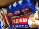 西麥西澳陽光空氣全麥脆400g燕麥片低脂零食獨立小包谷物早餐代餐 曬單實拍圖