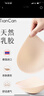天蠶乳膠胸墊插片替換薄款小胸平胸專(zhuān)用文胸內衣美背泳衣主播聚攏假胸 曬單實(shí)拍圖