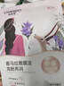 自然堂(CHANDO)喜馬拉雅植物補(bǔ)水面膜50片套裝 敏肌可用 七夕禮物 曬單實(shí)拍圖