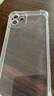 塵卡 適用蘋(píng)果12手機殼iPhone 12全包鏡頭軟殼Apple新款5G氣囊防摔外殼透明硅膠保護套超薄簡(jiǎn)約男女 手機殼+鋼化膜 新升級保護鏡頭四角氣囊硅膠軟殼 曬單實(shí)拍圖