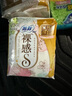 蘇菲裸感S極上日用衛(wèi)生巾25cm39片無感姨媽巾京東自營官方旗艦店 曬單實拍圖