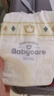 babycare皇室獅子王國(guó)弱酸紙尿褲小號(hào)S58片(4-8kg)嬰兒尿不濕親膚透氣 曬單實(shí)拍圖