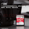金士頓（Kingston）256GB SD存儲(chǔ)卡 U3 V60 4K 數(shù)碼相機(jī)內(nèi)存卡 讀速280MB/s 寫速150MB/s 微單/單反相機(jī) 曬單實(shí)拍圖