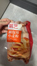 展藝烘焙原料 面包粉糯米面包家用面粉米面包小麥粉手撕面包 500g 曬單實(shí)拍圖