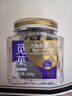 覓菓（miguo）富硒鮑魚果仁A+級去皮巴西堅果亞馬遜熱帶雨林原料零食268g/罐 曬單實拍圖
