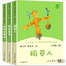 晨光（M&G）文具坐姿矯正器兒童小學生學習姿勢糾正寫字寫作業(yè)防近視防低頭防駝背書寫夾桌款軟硅膠不頂胸粉色 曬單實拍圖