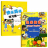 【新華書(shū)店正版】新蕾出版社快樂(lè )英語(yǔ)書(shū)+練習冊第一二三四冊 天津小學(xué)一年級二年級上冊下冊1年級2年級天津快樂(lè )英語(yǔ)教材練習題 25秋【2本】新蕾快樂(lè )英語(yǔ)一年級上冊書(shū)+練習冊 曬單實(shí)拍圖