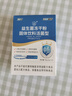 江中益生菌12000億成人兒童孕婦中老年人通用腸胃道調(diào)理活性菌2g*20袋 曬單實(shí)拍圖