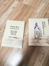 2本合售桂林古本傷寒雜病論白話注解+倪海廈教你百病不求人2024版 曬單實拍圖