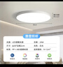 惠普精工三防吸頂燈led超薄簡(jiǎn)約陽臺(tái)臥室廚衛(wèi)過道燈具30CM白光 曬單實(shí)拍圖