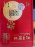 廣州酒家月餅禮盒中華老字號廣式月餅經典鐵盒蓮蓉五仁中秋送禮福利團購 蛋黃果仁紅豆沙月餅禮盒720g 曬單實拍圖