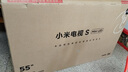 小米（MI）電視S55 Mini LED 2025 55英寸408分區(qū)低反屏 1700nits峰值亮度 澎湃OS L55MB-S 一級能效國家補貼 曬單實拍圖