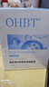 OHBT東來(lái)面霜維生素e大白罐高保濕補水去黃提亮抗氧滋潤秋冬季女男士 500g 【院線(xiàn)專(zhuān)研】深層滋潤 72h高保濕 所有膚質(zhì) 曬單實(shí)拍圖