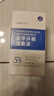 傾齡氨甲環(huán)酸精華液傳明酸濕敷液水1%3%5%高濃度原液面部保濕液非醫(yī)用 5%濕敷液【氨甲環(huán)酸】加強護理 曬單實拍圖