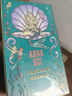 安娜蘇（Anna sui）筑夢(mèng)天馬獨角獸美人魚(yú)許愿精靈女士香水七夕情人生日禮物送女友 筑夢(mèng)美人魚(yú)30ml 曬單實(shí)拍圖