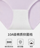 雅鹿【滅菌免洗即穿】純棉女士內(nèi)褲女抑菌中腰無痕大碼少女三角褲頭 曬單實拍圖