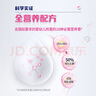 雀巢健康科學(xué)肽敏舒 含乳糖 乳蛋白深度水解配方粉 0-12月適用 正品保證 400g 曬單實(shí)拍圖
