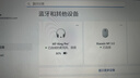 iKF King Pro3.0【雙金標LDAC高解析】頭戴式主動(dòng)降噪藍牙耳機新款無(wú)線(xiàn)有線(xiàn)游戲低延遲超長(cháng)續航云巖白 曬單實(shí)拍圖
