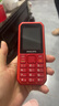 飛利浦（PHILIPS）全網(wǎng)通4G老年人手機大電池超長(cháng)待機大字體大聲音老人專(zhuān)用手機移動(dòng)聯(lián)通電信備用學(xué)生機 絢麗紅 曬單實(shí)拍圖