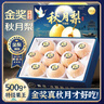 四叔公果蔬山東萊陽(yáng)秋月梨【閃送-多地次日達(dá)】梨子雪梨水果禮盒中秋節(jié)禮品 【80%買(mǎi)-甜度升級(jí)】冰糖大果｜300g+ 【送禮佳品】臻選 6枚 高檔禮盒裝* 曬單實(shí)拍圖